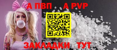 стаф Обь