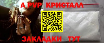 стаф Обь