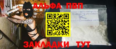 mdma Обнинск