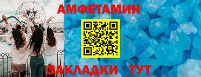 стаф Обь