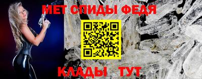стаф Обь