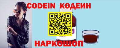 мефедрон VHQ Пенза