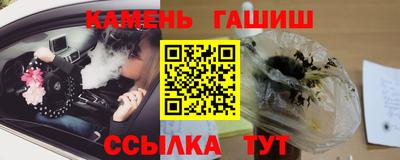 стаф Обь
