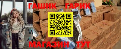 стаф Обь