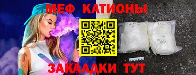 стаф Обь
