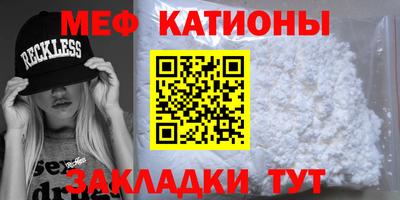 mdma Обнинск
