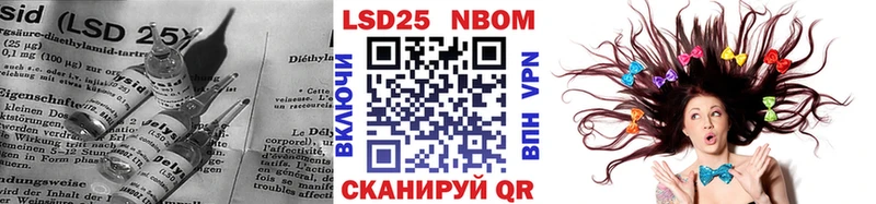 купить закладку Татарск Лсд 25 экстази кислота