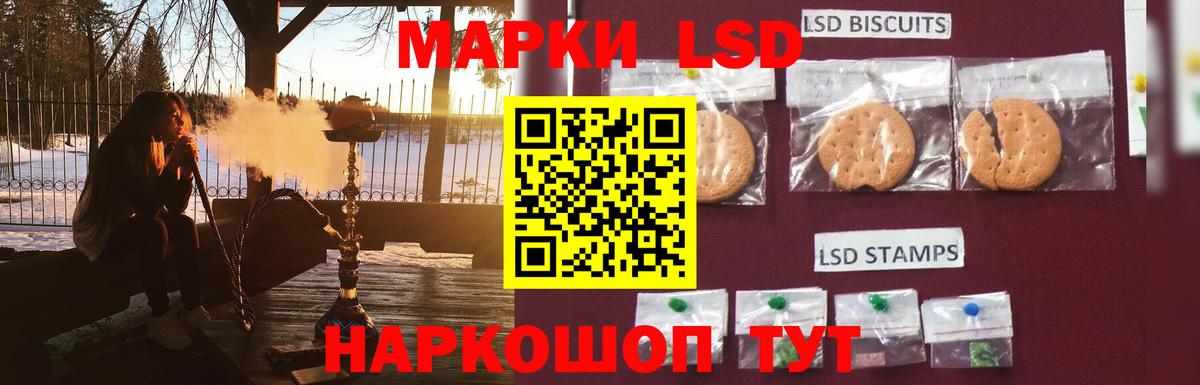 Лсд 25 экстази ecstasy  LSD-25 экстази кислота  Татарск  Вход с VPN 