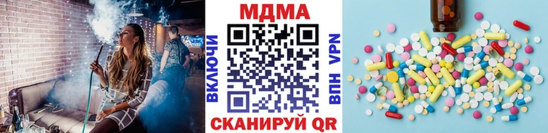 МДМА кристаллы  Татарск 