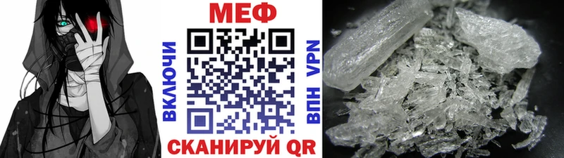 гидра как войти  наркотики  Татарск  Меф кристаллы 