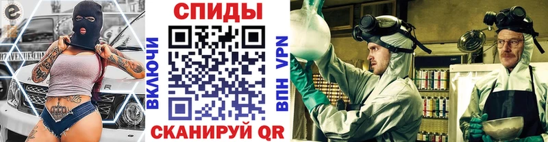 Метамфетамин Декстрометамфетамин 99.9%  цена   Татарск 