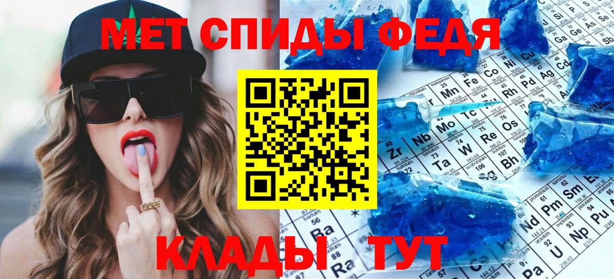 Первитин винт Татарск