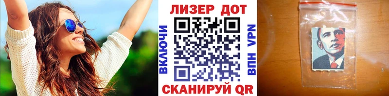 Марки 25I-NBOMe 1,8мг  Татарск 