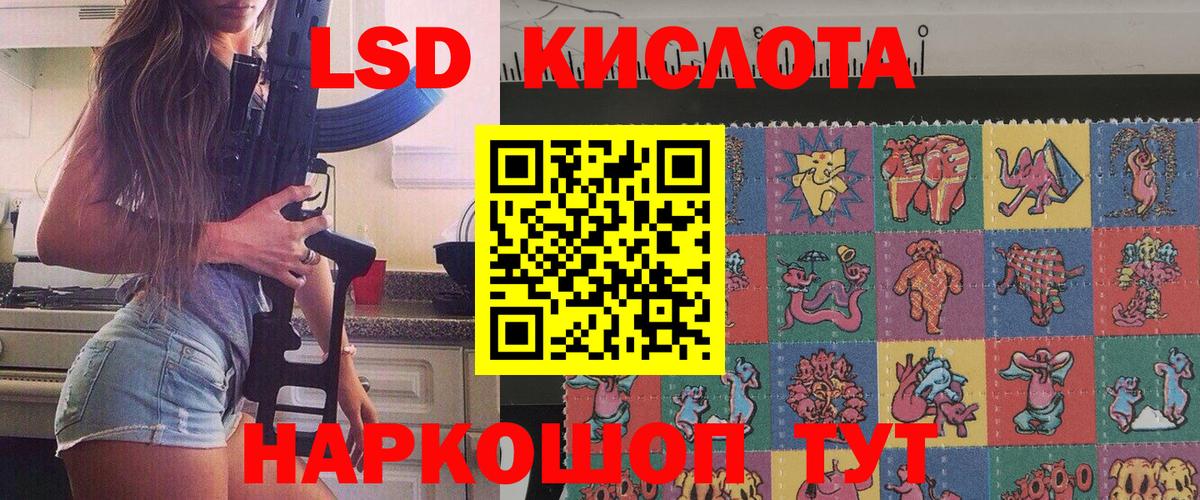 Наркотические марки 1500мкг  Вход с VPN  Наркотические марки 1500мкг  Татарск 