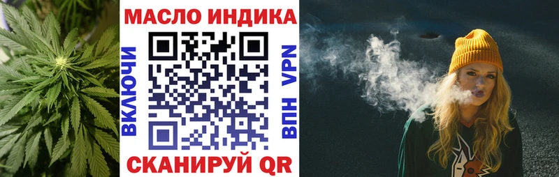 где купить наркоту  Татарск  ТГК THC oil 