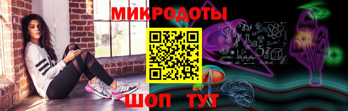 Галлюциногенные грибы мухоморы  Псилоцибиновые грибы GOLDEN TEACHER  цена   Вход с VPN  Татарск 