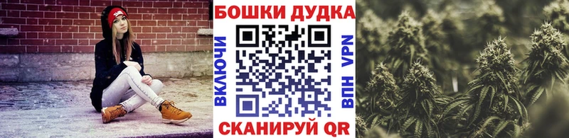 наркошоп  ссылка на мегу ONION  Марихуана Bruce Banner  Татарск 