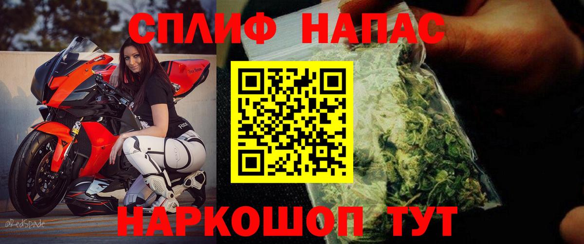 Бошки Шишки AK-47 Татарск